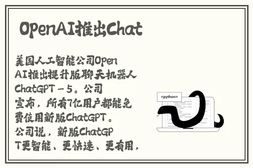 不封号的聊天app大全下载